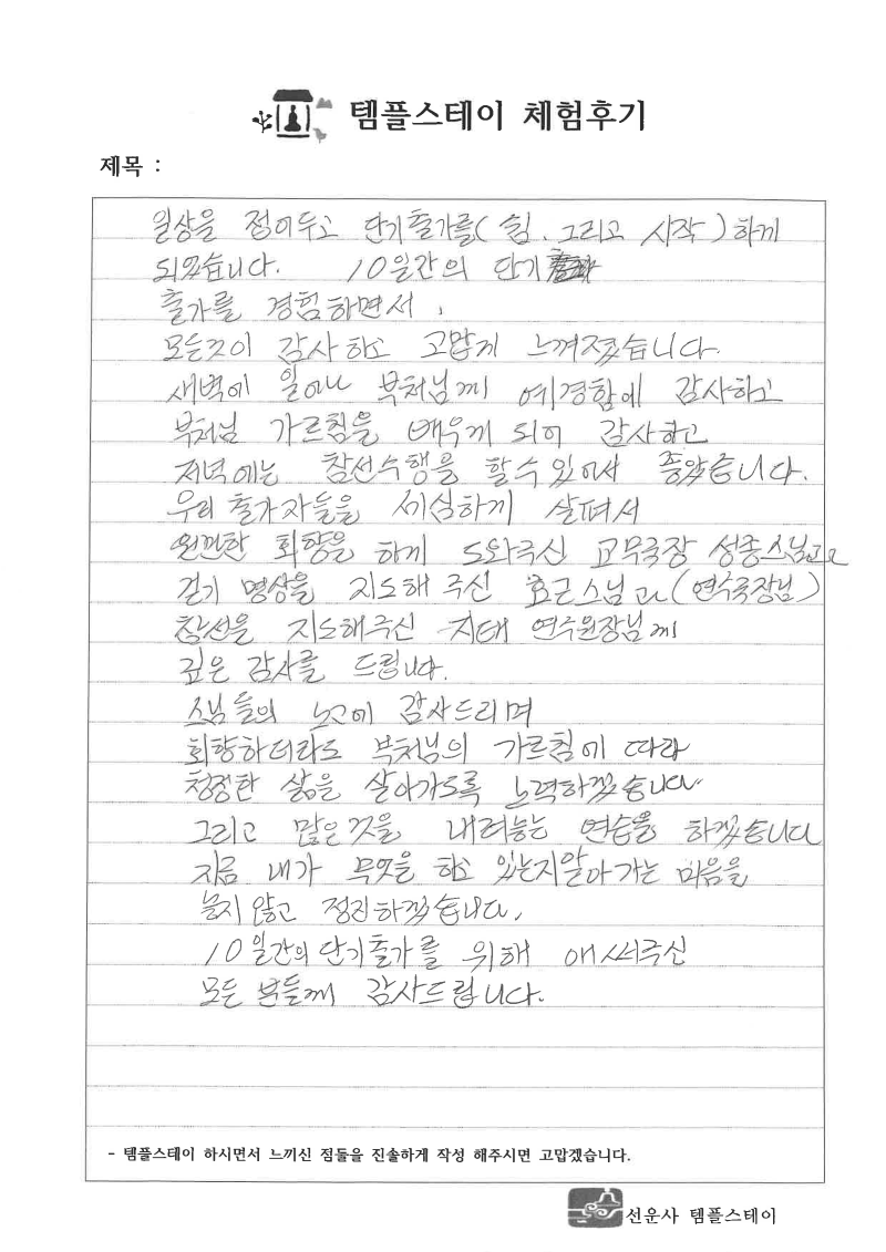 20251201095144_1.png 이미지